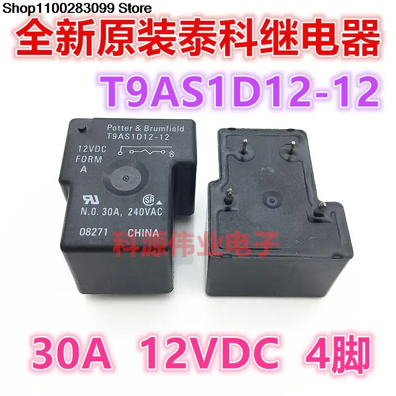 

5 pieces TE Relay T9AS1D12-12 12VDC T9AS1D12-24 24VDC 4 PIN 30A