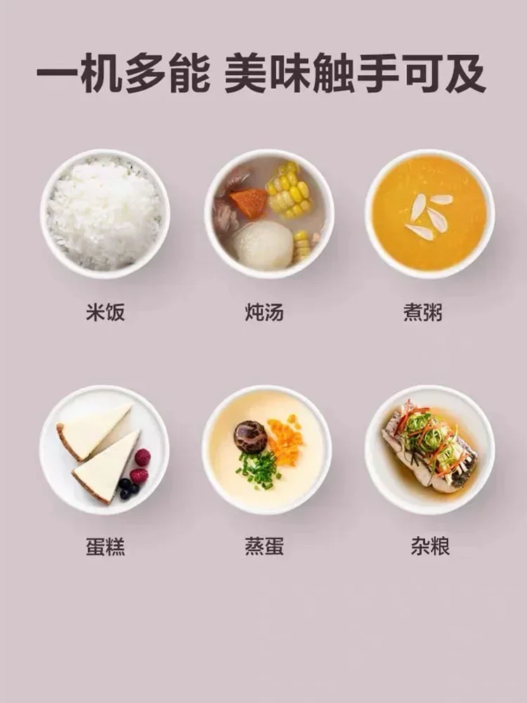 Intelligent Reservation Small Rice Cooker Cute Heart-shaped Gift Electric Kitchen Appliances Cooking 220V