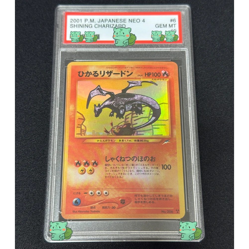 Фото Аниме 2001 P.M. ЯПОНСКАЯ оцененная коллекционная карта NEO 4 SHINING CHARIZARD GEM MT 10 карт Flash Голографическая этикетка Подарки для детей №3