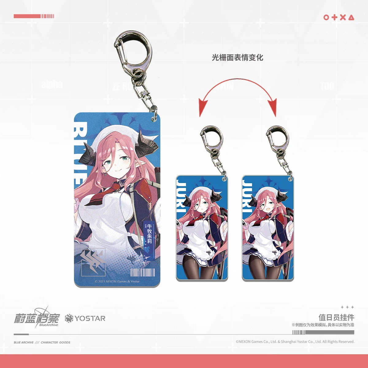 Предпродажа Аниме игра синий архив рабочий помощник кулон Косплей коллекция