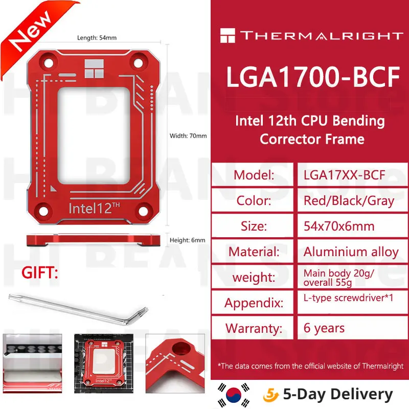 Thermalright Intel 12Th CPU корректор изгиба рамы протектор LGA1700/1800 Пряжка заменить CNC
