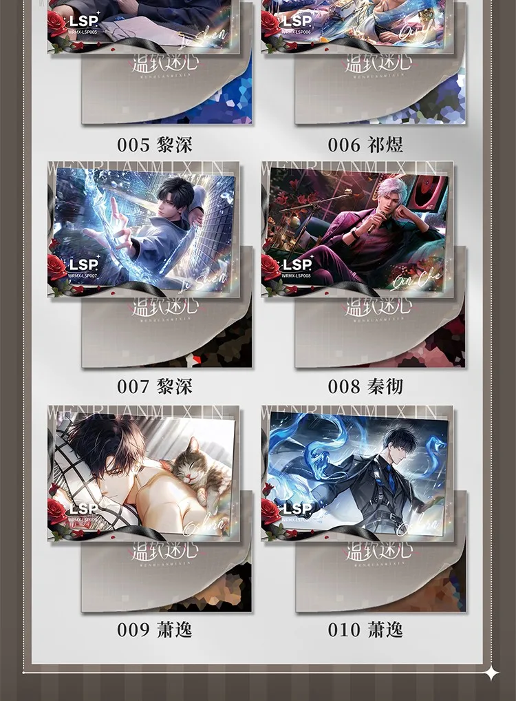 Новый Heiling Wen Brugmixin Мужской Бог Коллекционная карта Аниме Love And Deep Space Of Light Night Pr