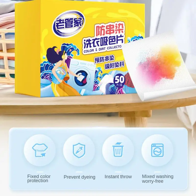 

Anti-staining Cloth Universal Anti-staining Convenient Anti-cross-color Laundry Products Laundry Paper Laundry Tablets