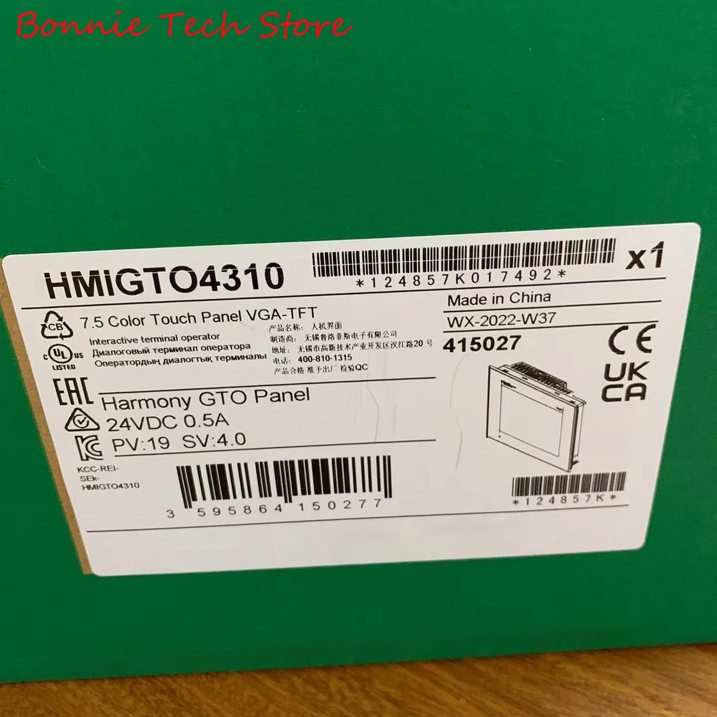 HMIGTO4310 для продвинутой сенсорной панели Schneider 640 x 480 пикселей VGA — 7 5 дюйма TFT 96 МБ