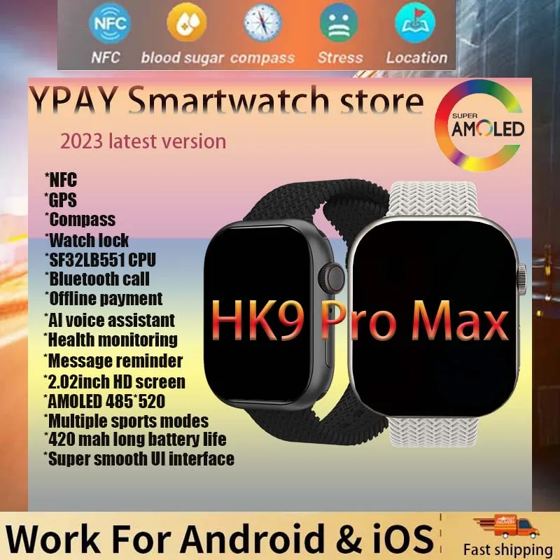 超美品再入荷品質至上!!超美品再入荷品質至上!HK9 PRO AMOLED 有機EL