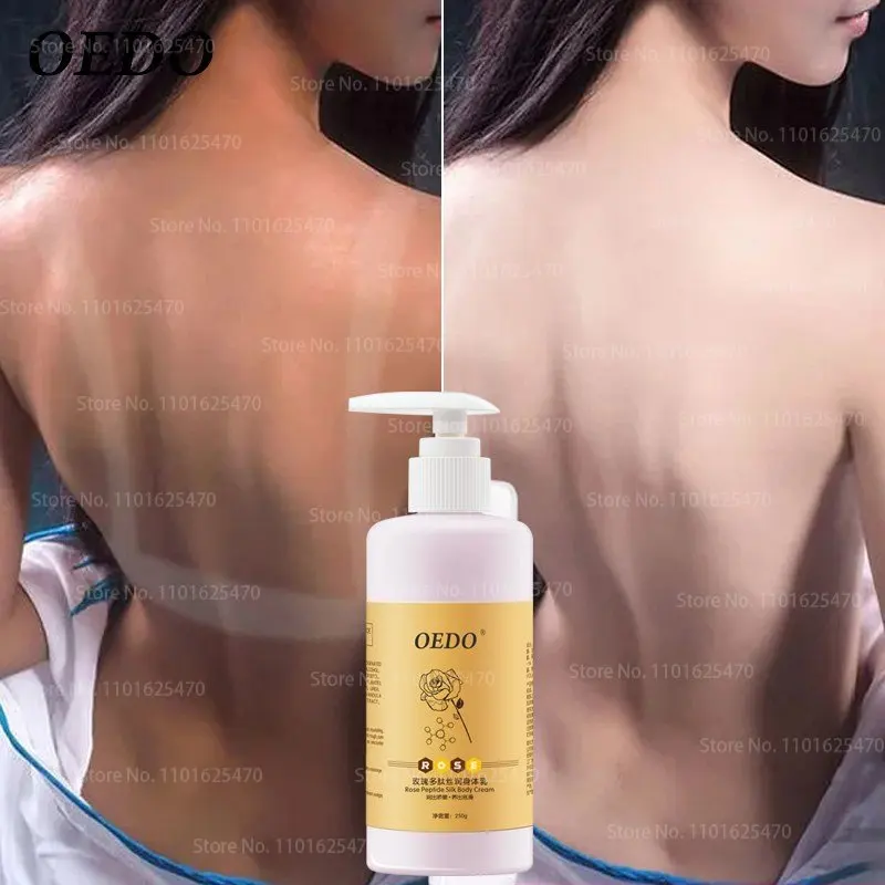 

Шелковый лосьон для тела с розовым пептидом, увлажняющий и увлажняющий, улучшает сухость и шероховатость, потрескается и осветляет