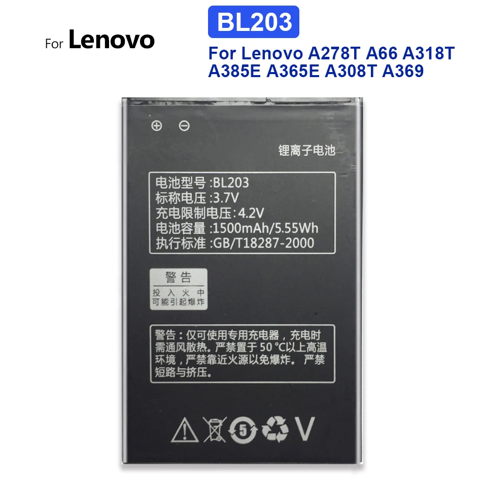 

1500mAh BL203 BL 203 Replacement Battery for Lenovo A278T A66 A318T A385E A365E A308T A369 Bateria + Tracking Number