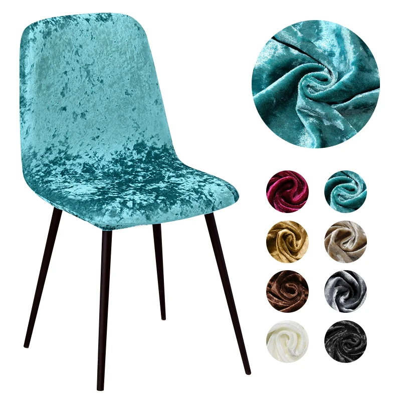 2023 Small Size Short Back Velvet Fabric Shell Chair Covers Knitted Jacquard BarChair Cover Short Size Seat Case For Living Room