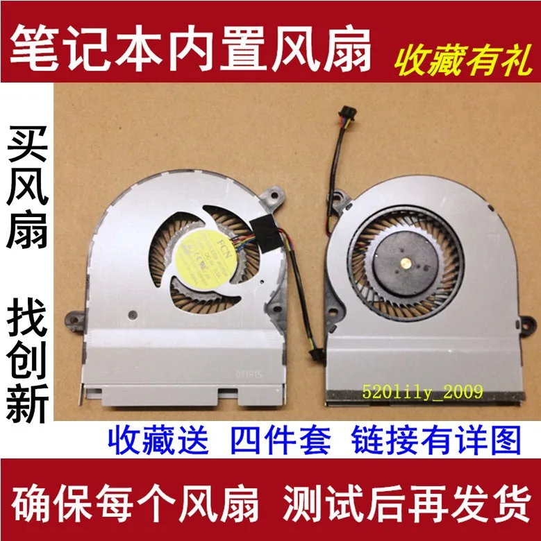 Новый подходит для ASUS TP300L TP300LD TP300LD4030 охлаждающий вентилятор ЦП