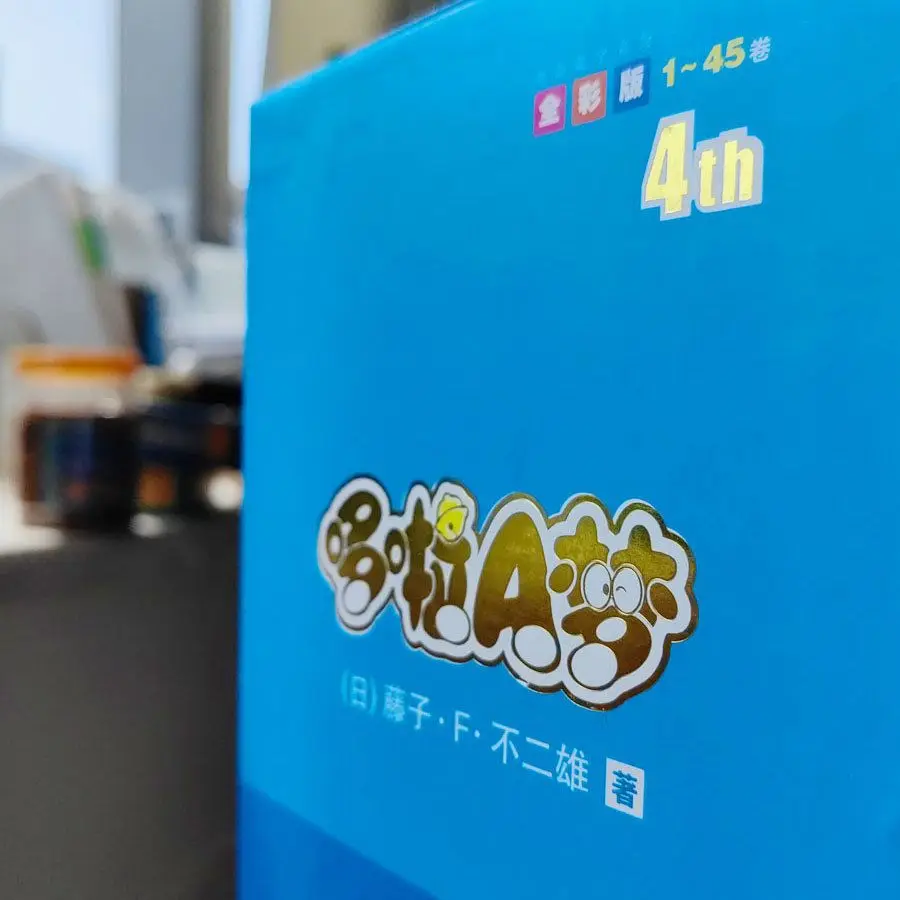 Рисунок 3 - Полный набор из 45 томов подлинного