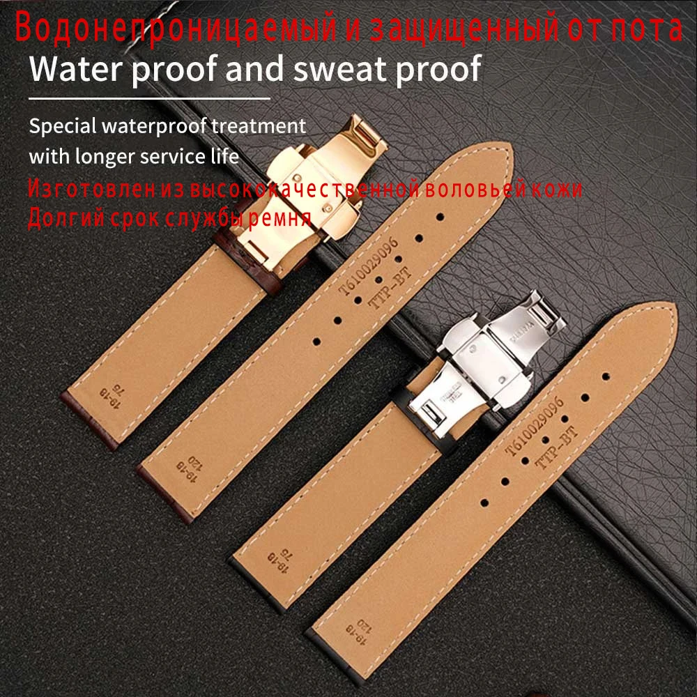 Genuine Leather Watch Strap FOR Tissot Le Locle T41 T006 PRC200 Watch Bracelets Butterfly Buckle 19mm 20mm 21mm 22m Watch Band