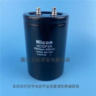 

400V6800UF electrolytic capacitor new HICON Hitachi FXA 6800UF450V Mitsubishi Elevator Inverter