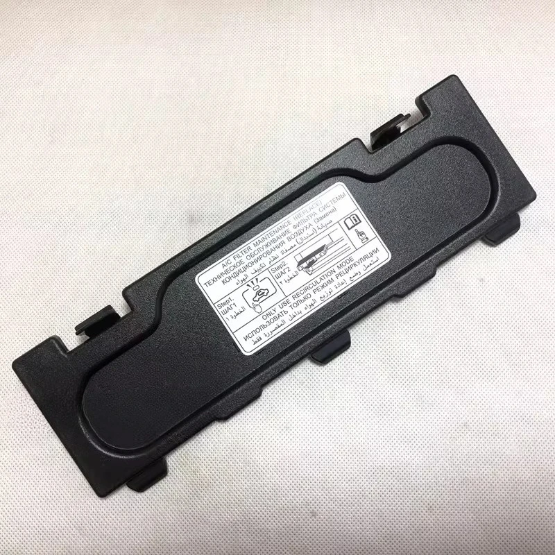 Фото Для Lexus LX570 2008-2020, Land Cruiser: Корпус воздушного фильтра кондиционера, крышка воздуховода, внутренняя крышка перчаточного ящика №1