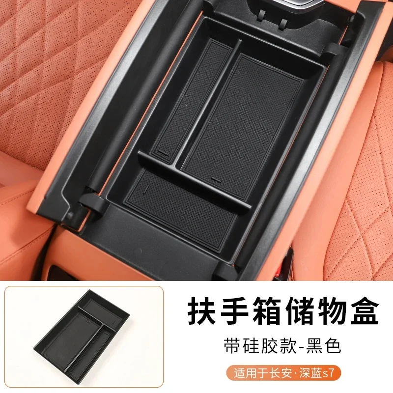 

Ящик для хранения в подлокотнике для Changan Shenlan DEEPAL S07/S7, модифицированный внутренний ящик для хранения с центральным управлением, декоративные аксессуары