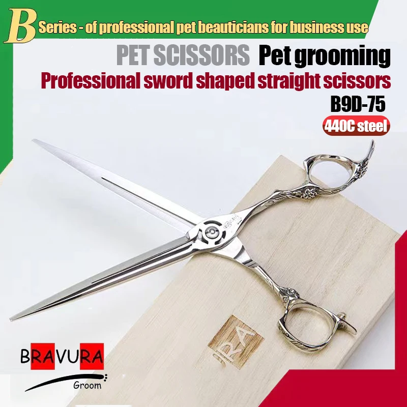 

Домашний питомец 7,5 дюйма, прямые ножницы