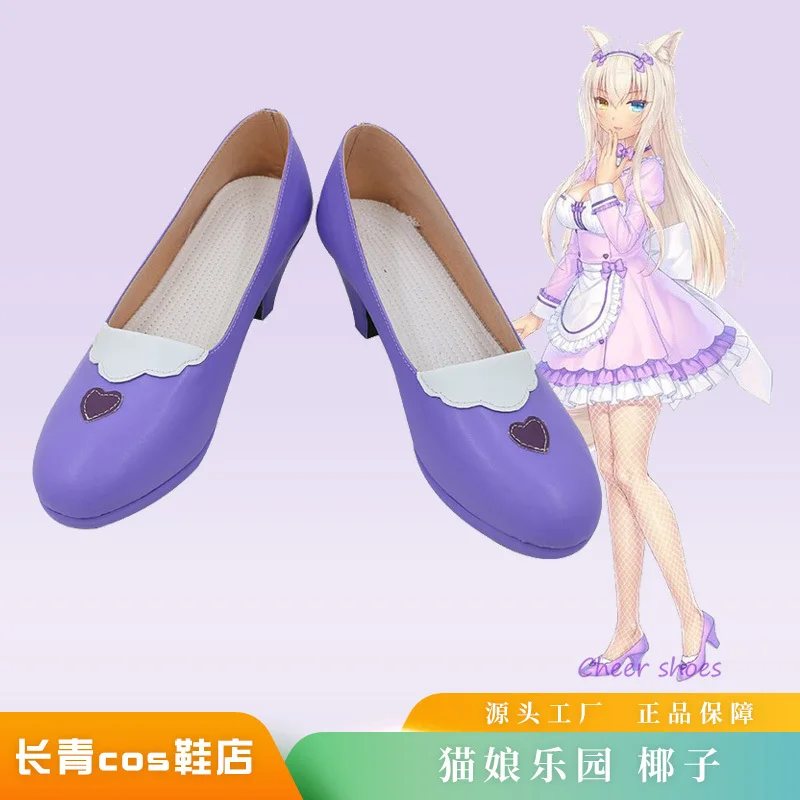 

Аниме Кокосовая обувь для косплея некопара комикс Хэллоуин Карнавал косплей костюм реквизит мужские ботинки Cos