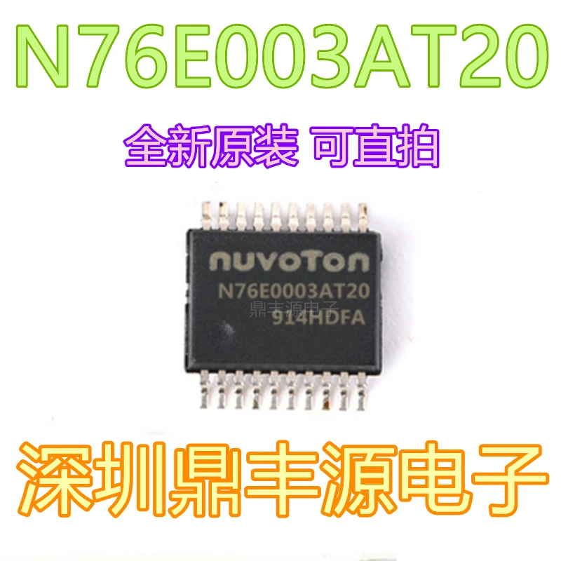 

Package mailN76E003AT20 TSSOP20 10pcs