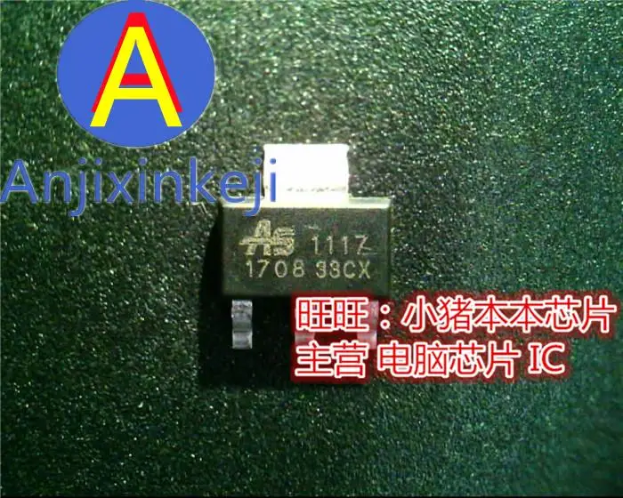 

10pcs 100% orginal new AS1117L-33 1117-33CX SOT223