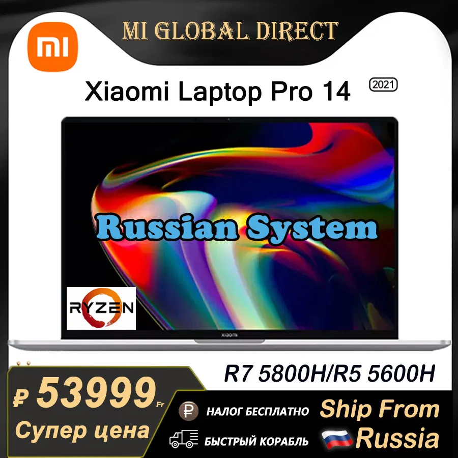Ноутбук Xiaomi Mi Notebook Pro 14 2021 Ryzen Edition AMD 7 5800H/R5 5600H 14-дюймовый ноутбук 16 Гб ОЗУ 512 ГБ SSD