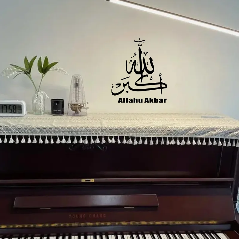 ALLAHU AKBAR MUSLIM ISLAMICKERETAmotor автомобильная наклейка на стену водостойкая # n304