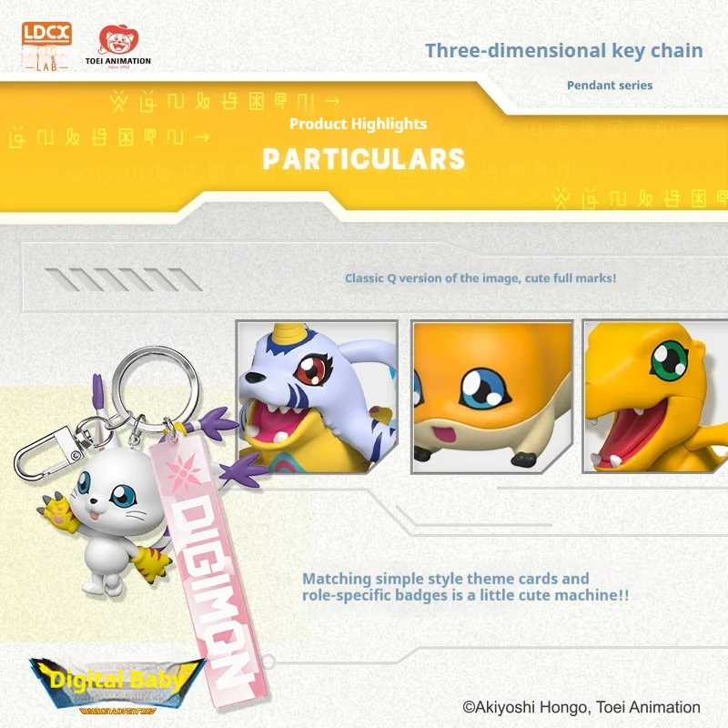 Новая подлинная аниме-фигурка Digimon Adventure 3d брелок для ключей аниме-фигурки Agumon