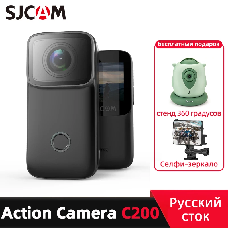 SJCAM C200 Экшн камера 4K 24FPS WiFi Стабилизация гироскопа Водонепроницаемая камера Спортивные DV