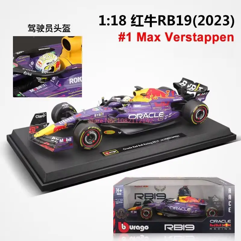 Оригинальный 1:18 Bburago Red Bull RB19 Las Vegas Майами миниатюрные литые под давлением модели