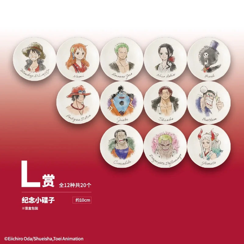 Керамическая тарелка Bandai One Piece BROOK Nico