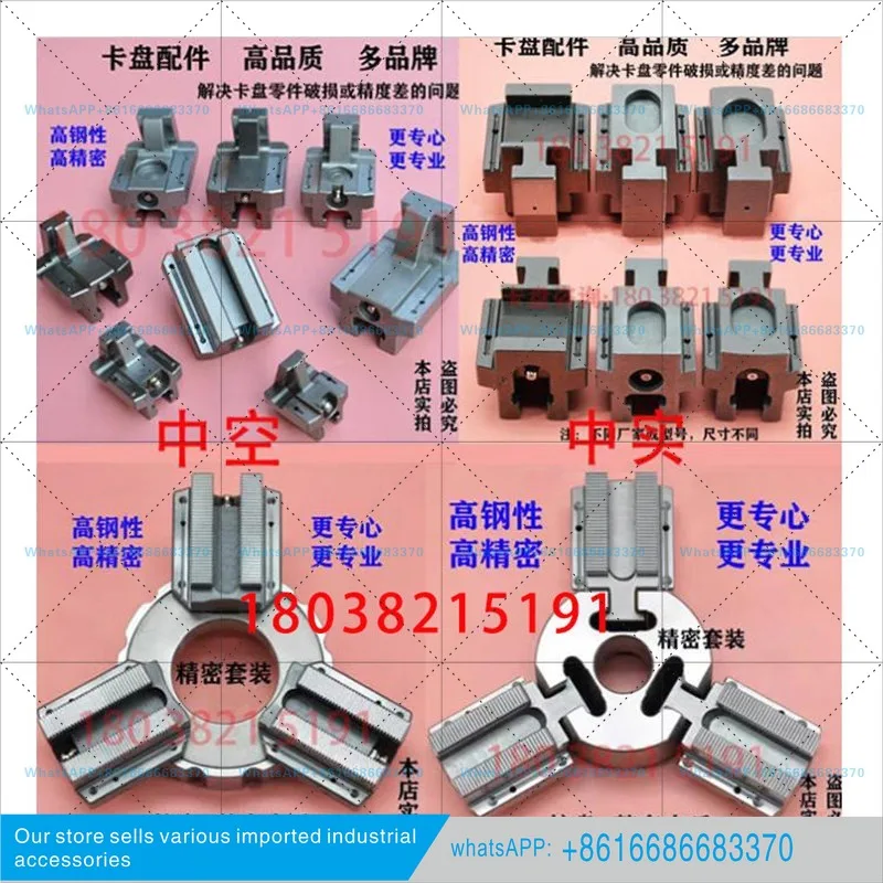 Фото Запчасти и комплектующие для Yichuan Jiahe Tong Fuqiang Ming Beijing Speed Beichuan Chuck Base Claw Slider Slide Seat №1