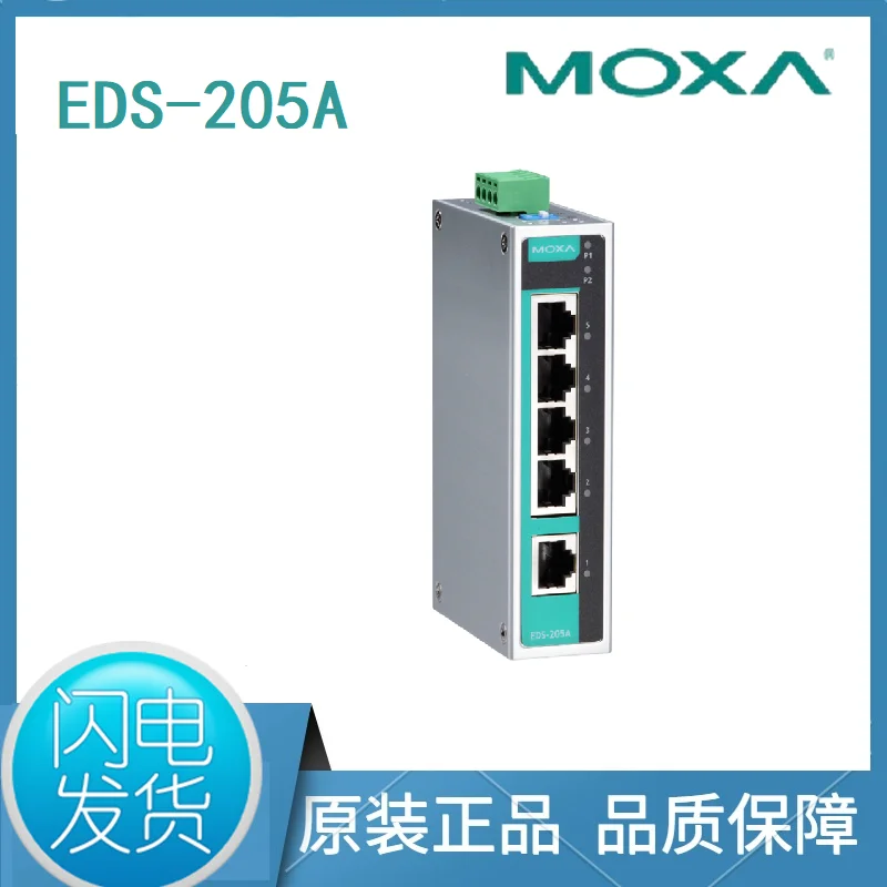 

MOXA EDS-205A EDS-205A-M-SC 5-Port Unmanaged Industrial Ethernet Switch