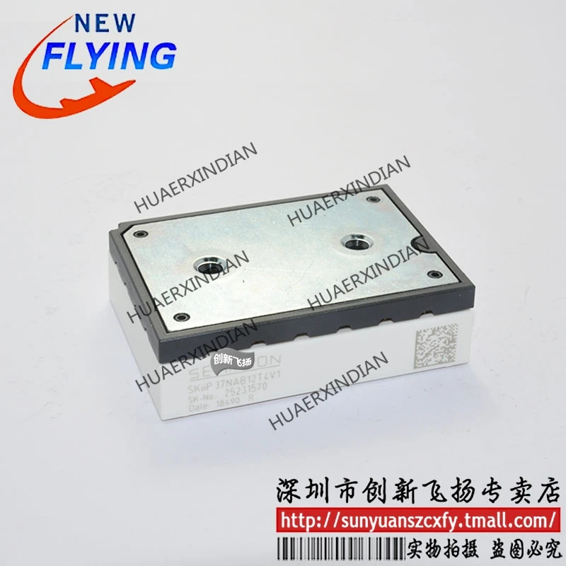 

Абсолютно новый оригинальный SKIIP37NAB12T4V1