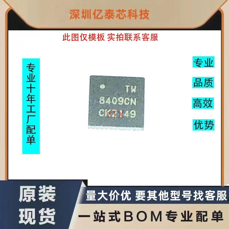 Микросхема CL42L42-CNZR CS42L42-CNZR CS8409-CNZR TW8409CNYE06 SN5825T Chipset