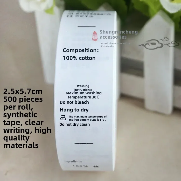 Этикетка для одежды бирка стиральной машины моющийся цикл ополаскивания