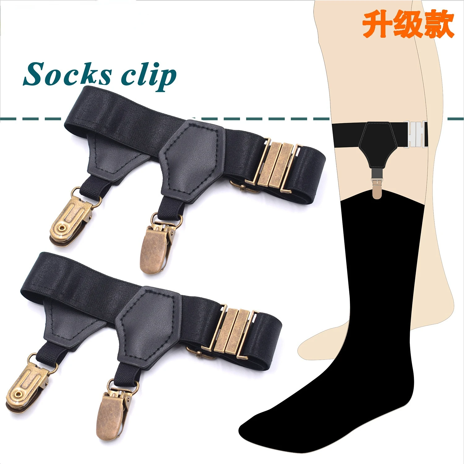 

Men Women Black Bronze Adjustable Socks clip Holder with Double Hard Metal Non-Slip Clips Elastic Adjustable Belt Accessory