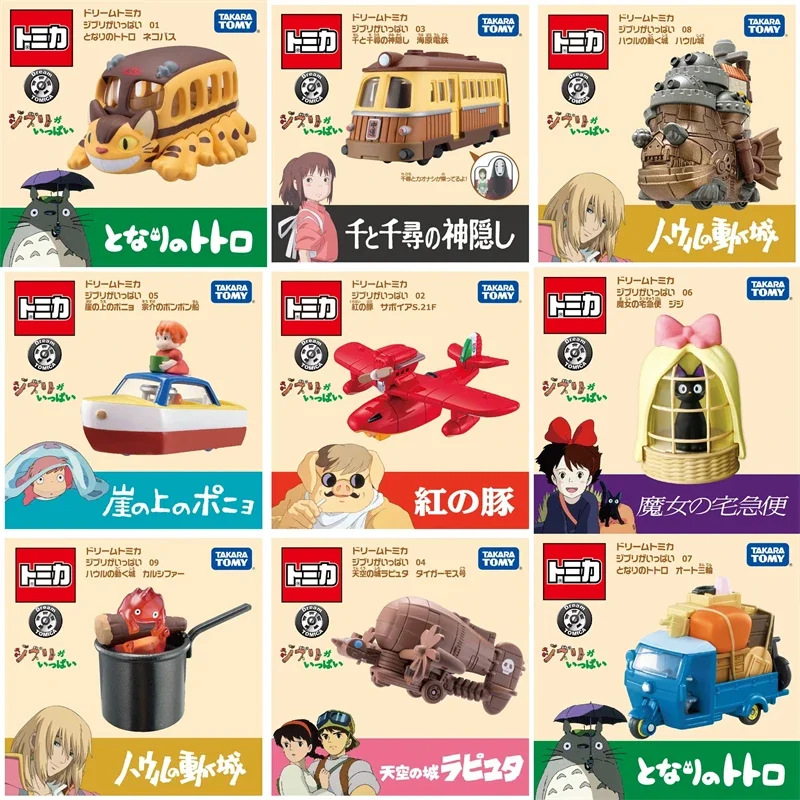 TAKARA TOMY Dream Tomica Ghibli Castle in The Sky Kaihara Electric Railway Шиншилла No Face Man Calcifer Модель автомобиля