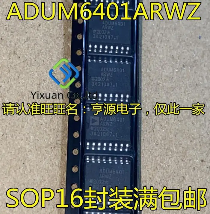 

5 шт. Оригинальный Новый цифровой изолятор с широким корпусом ADUM6401ARWZ ADUM6401 SOP16 pin
