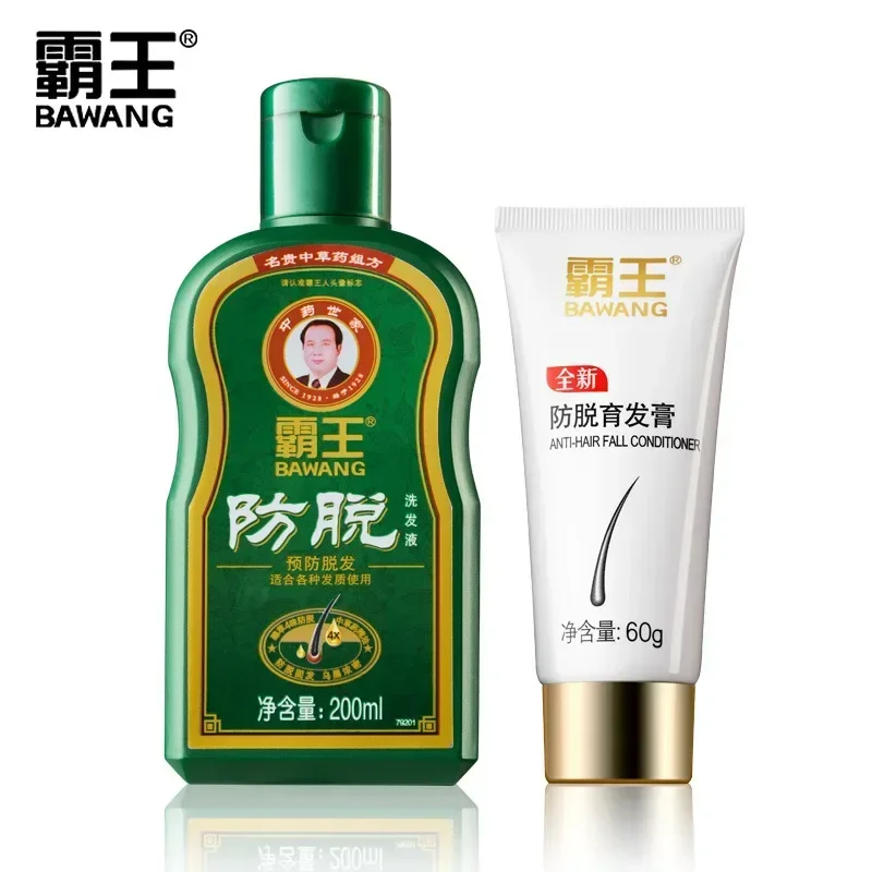 80 мл 200 шампунь для волос китайская травяная медицина выпадение густой черный