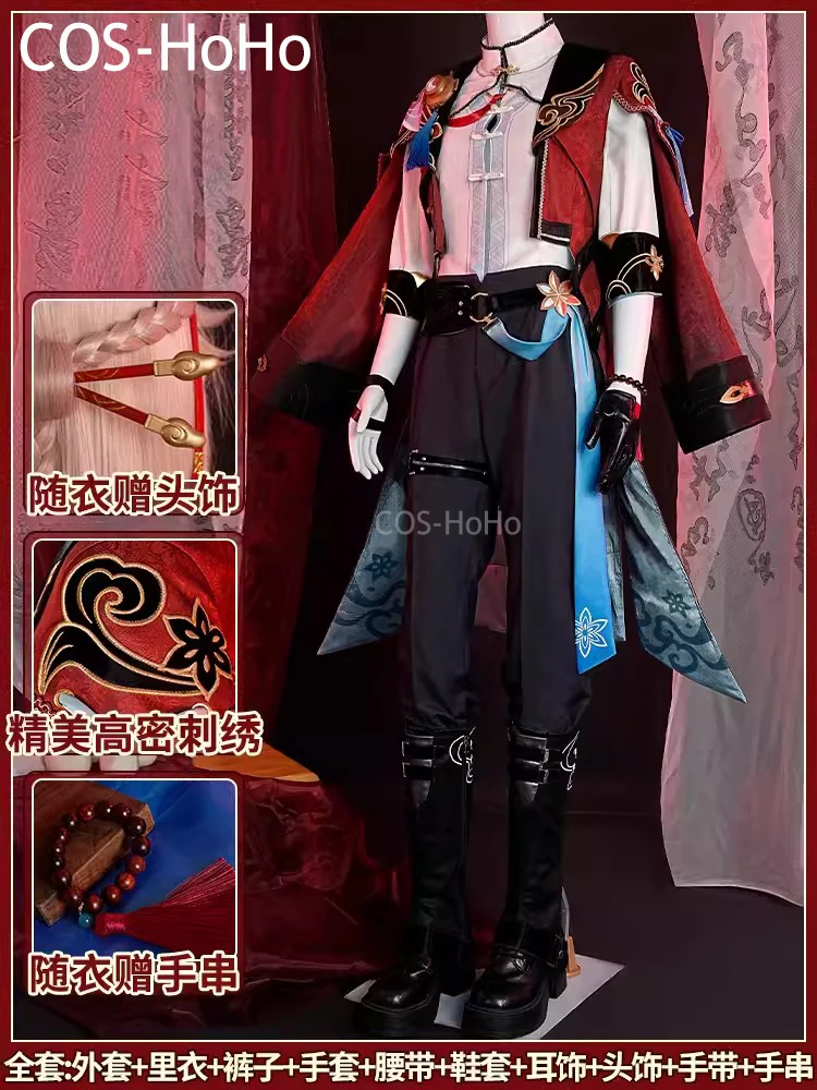 COS-HoHo Honkai: Star Rail Jiao Qiu lekarz gra garnitur wspaniały mundur przebranie na karnawał Halloween karnawałowe przyjęcie do odgrywania