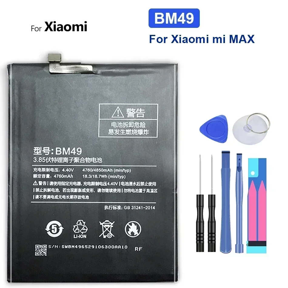 BM49 BM50 BM3B BM22 BM35 Сменный аккумулятор для Xiaomi Mi 5 4C Mi4C Mi5 Max/Mix 2 Max2 Mix2 Bateria Бесплатные