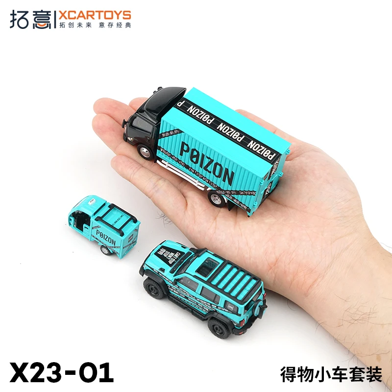 Набор машинок XCARTOYS 1:64 Jiangling Kailui Tank 300 Express, литая модель из сплава, имитация, для взрослых, в наличии (art.: 3920dba229ae4) - 3920dba229ae4