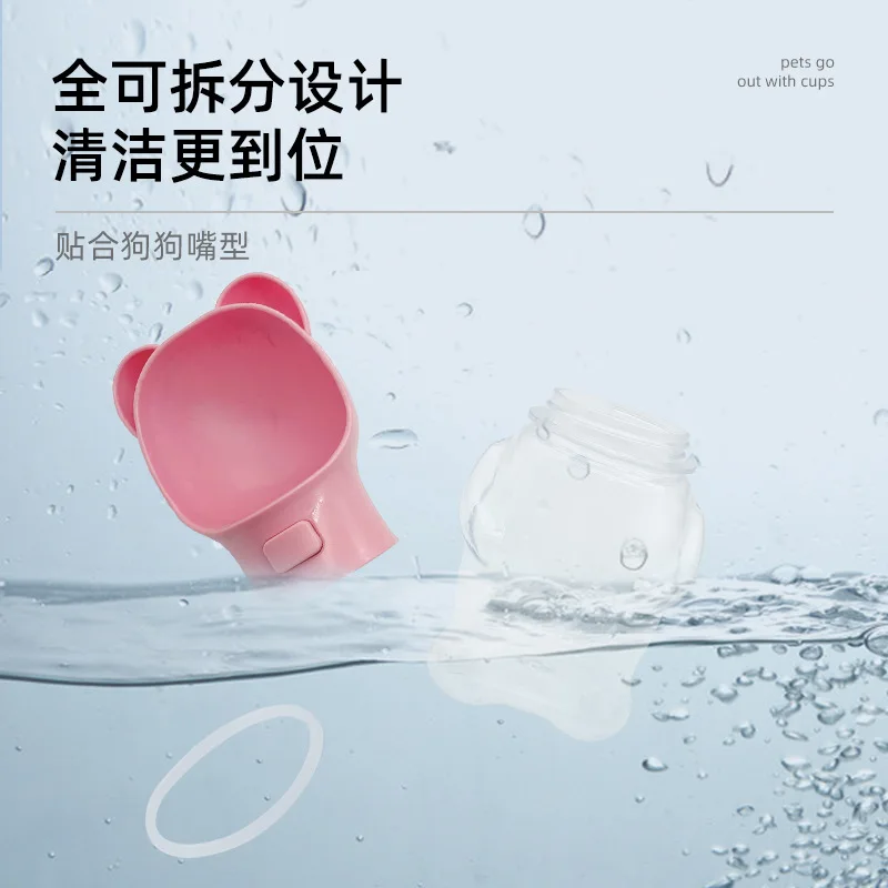 Портативная бутылка для воды собак щенков кошек