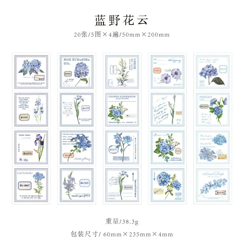 

20 листов/упаковка, наклейки для этикеток «Сад на облаках», растение, гортензия, роза, тюльпан, папоротник, ручная книга, материал «сделай сам», декоративные бумажные наклейки