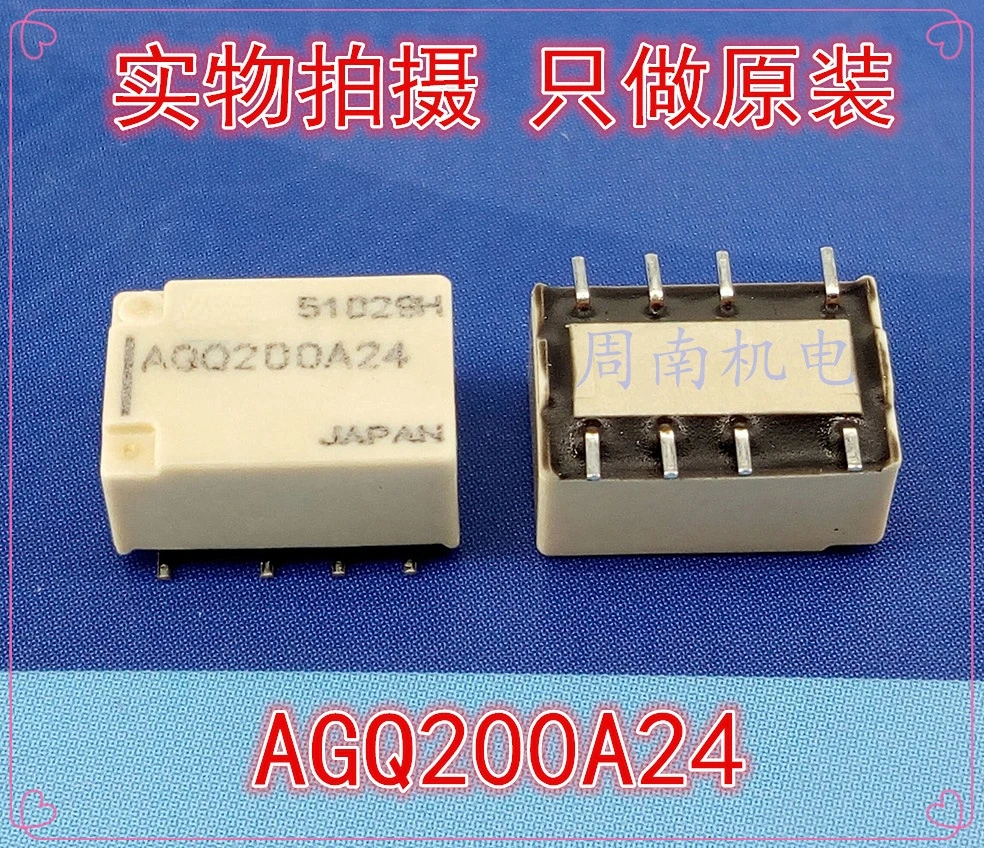 Новый AGQ200A24 24 В/1 а/8 контактов.