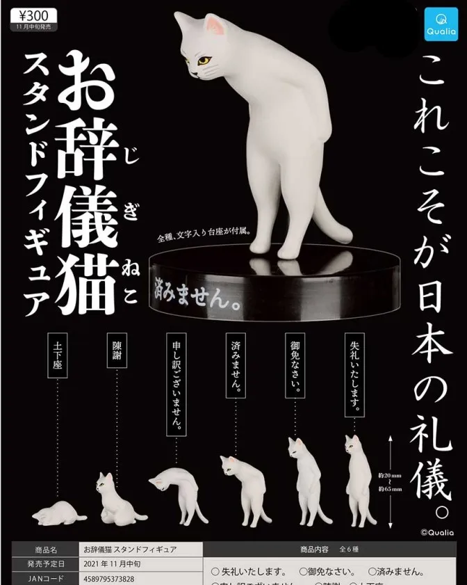 

Gashapon Capsule Toy Qualia Bow Cats Personification Animal Salute Kitten Ceremonial Cat Model Gachapon Decoration