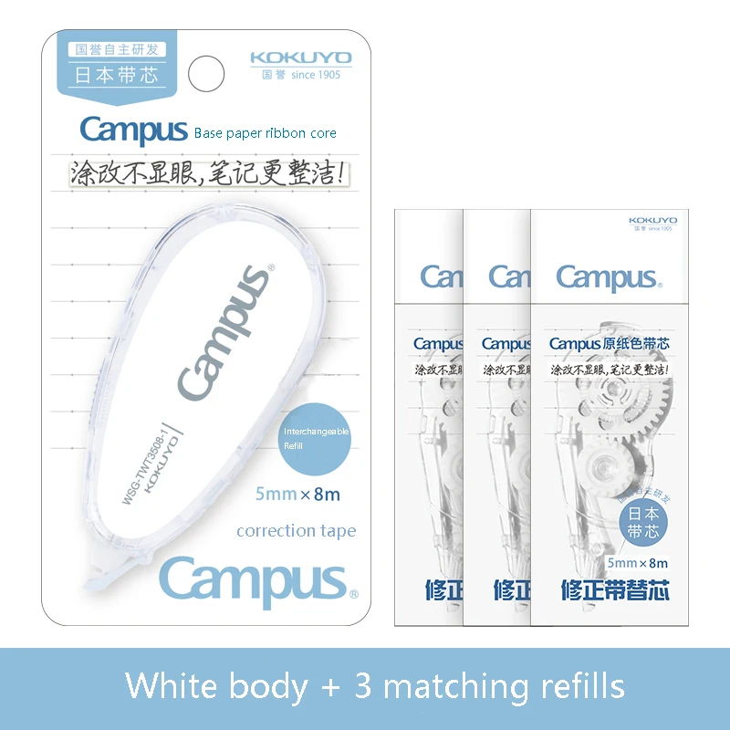 

KOKUYO Kawaii корректирующая лента campus