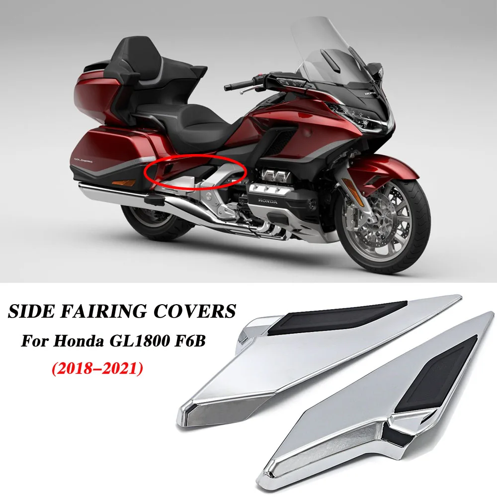 Боковые Крышки мотоцикла Обтекатели декоративные планки для Honda Gold Wing GL 1800 GL1800 F6B
