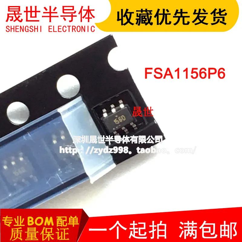 

Бесплатная доставка fsa1156p6x 156A FSA4157P6X SC70-6 A57 * 10 шт