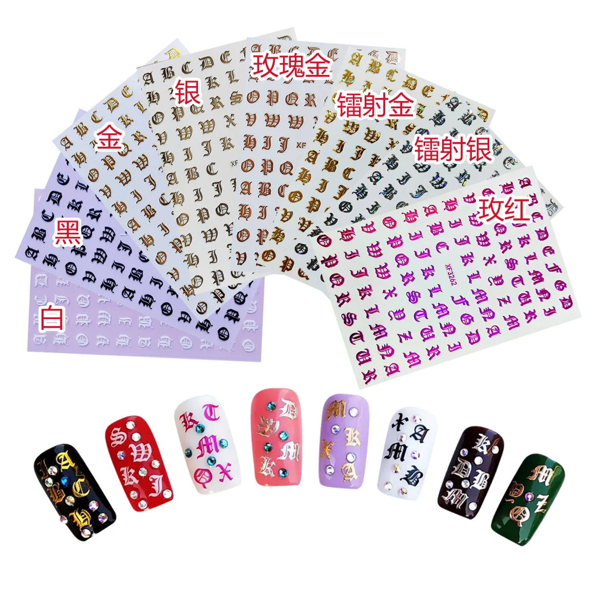 

12Pcs Nails Sticker DIY Manicure Self-Adhesive Decal Old English Letter Nail Art Decorations English Alphabet Stickers XF141
