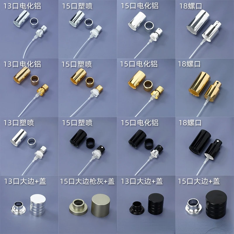 

15mm Electrochemical Aluminum Atomizing Spray Head Bayonet Type Aluminum Perfume Bottle Matching Nozzle 1pcs