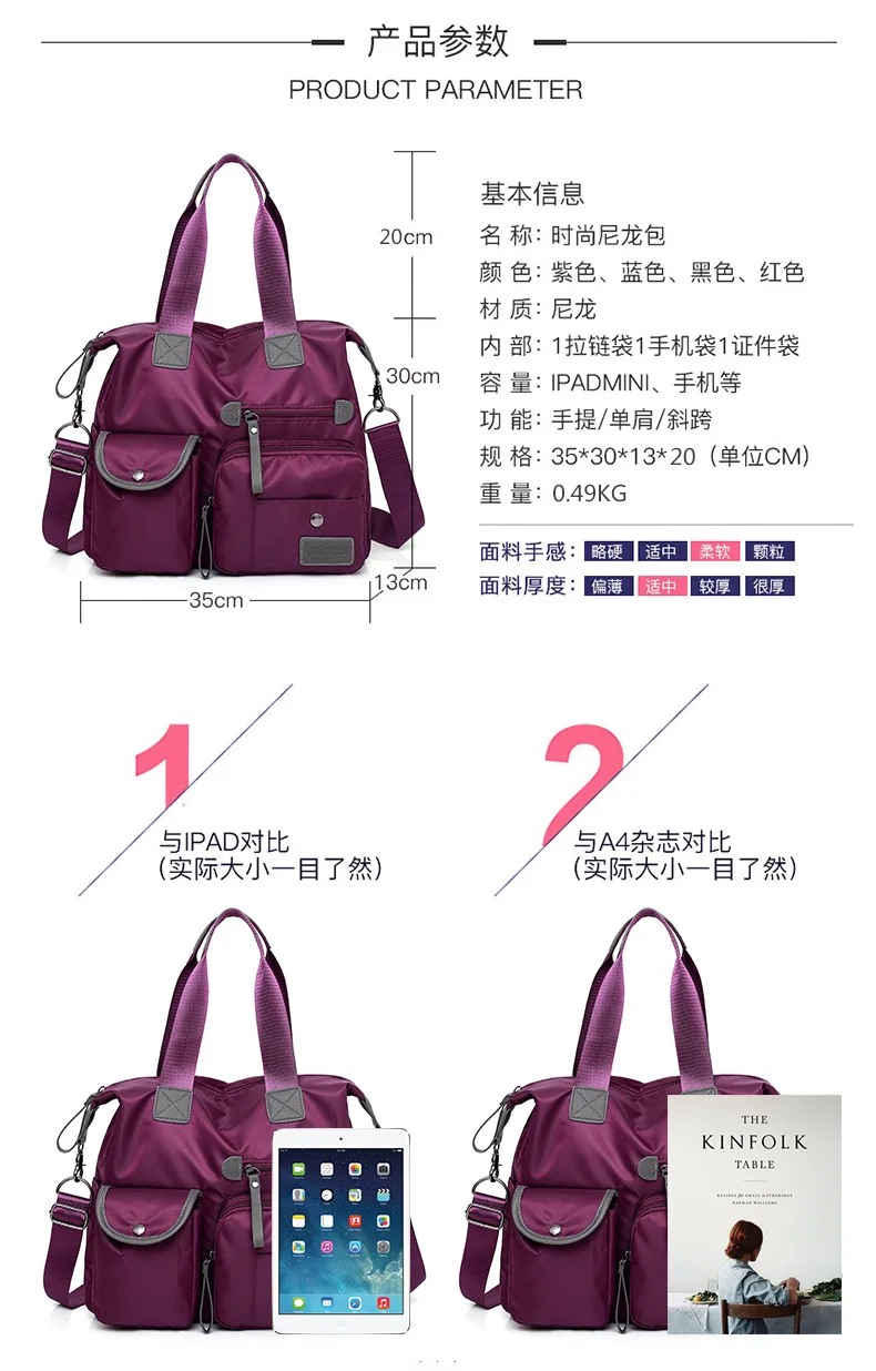 Женская сумка новая модная женская большой вместимости повседневная нейлоновая